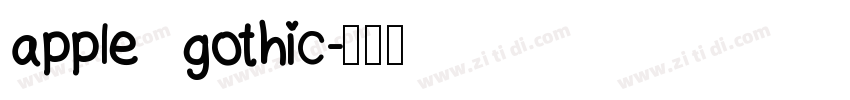 apple gothic字体转换